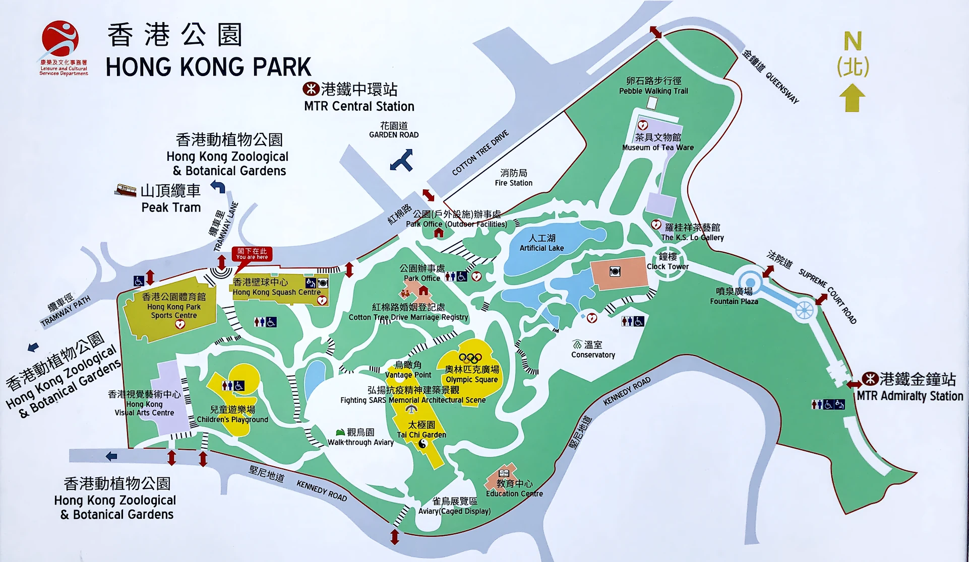 Hong Kong Park map