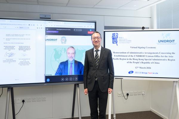 UNIDROIT to set up HK office
