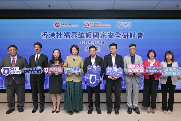 Nat’l security symposium held