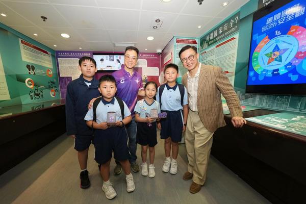 Security-themed open days held