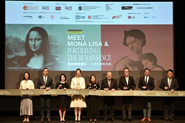 Mona Lisa exhibition to open