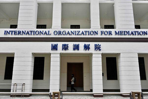 HK to host Global Mediation Summit