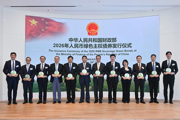 RMB sovereign green bonds issued