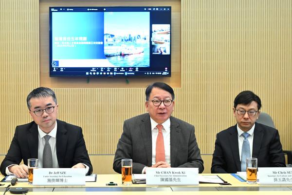 HK five-year plan discussed