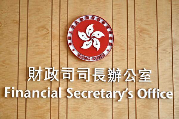 FS to visit Dalian, Xi'an