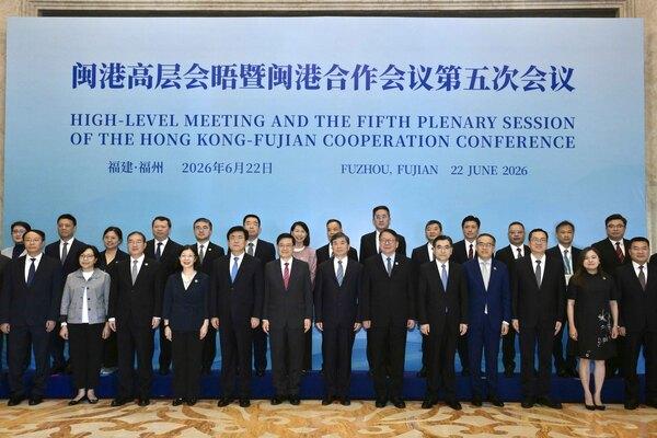 HK, Fujian deepen ties