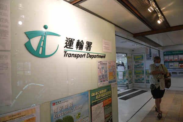 TD to review licence services 