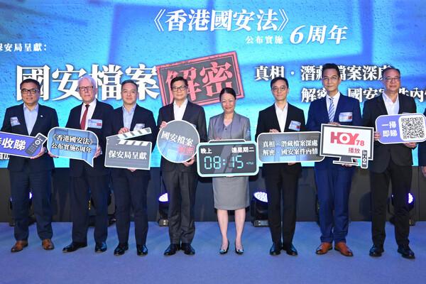 Security TV show set to debut