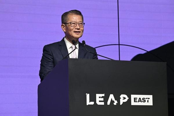 FS welcomes LEAP conference to HK