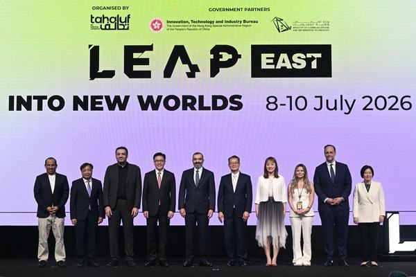 Expo highlights HK’s connector role