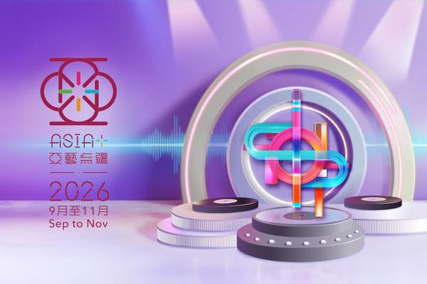 Asia+ Festival to open in September