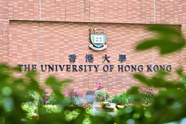 HKU president recruitment to begin