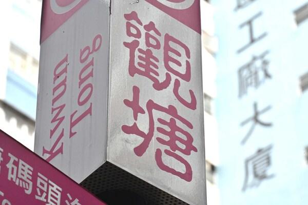 EV, gas station site put up for sale