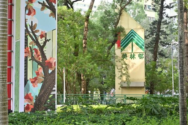 District governance: Estate upgrades put focus on well-being