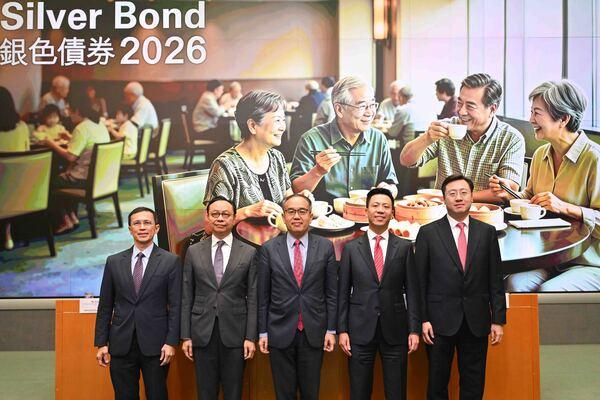 Silver Bond minimum rate set at 4.25%