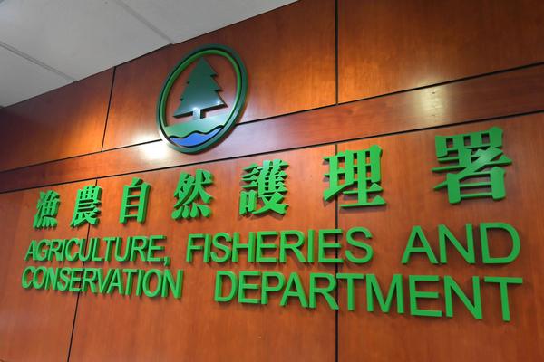 AFCD arrests dog keeper