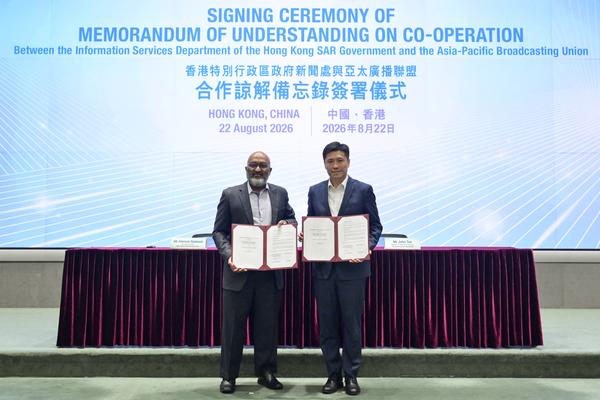 Media co-operation MOU signed