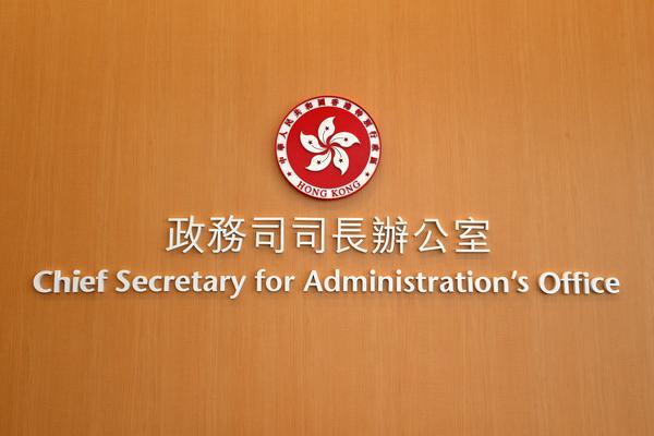 CS to visit Beijing