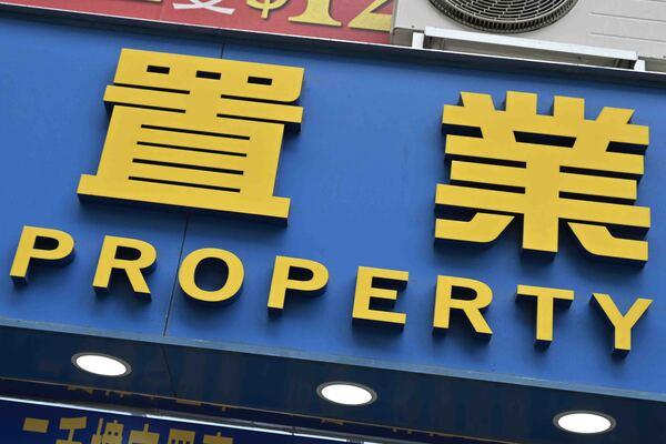 Property sales down 14.1% in August