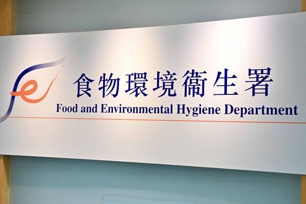 Public views sought on sweeteners
