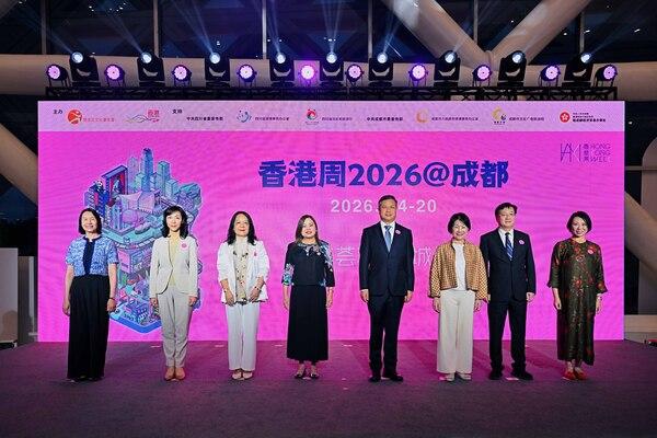 Hong Kong Week opens in Chengdu