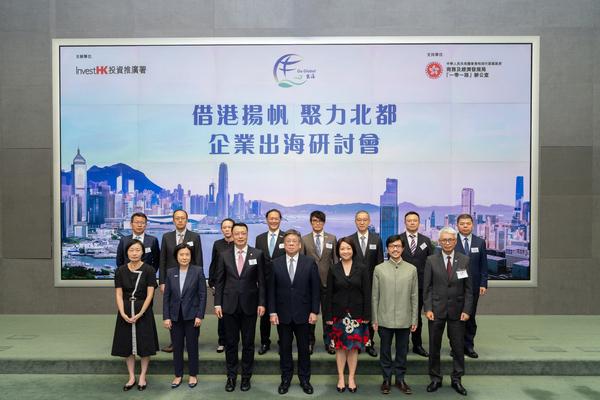 Going global seminar held