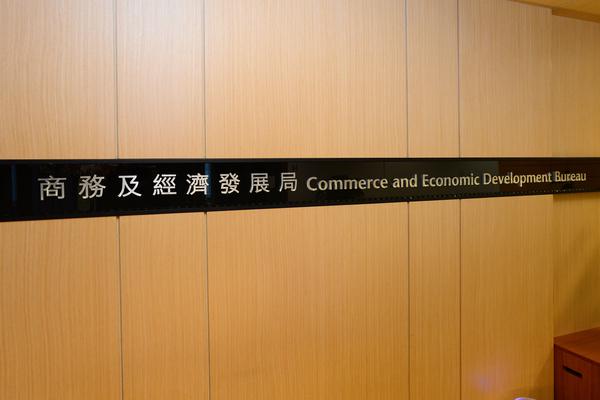 IP Academy committee established