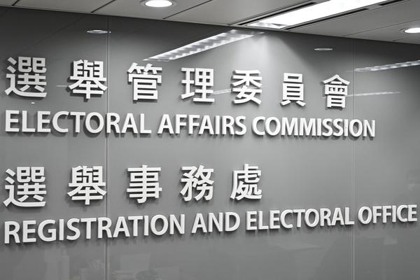Election guidelines announced