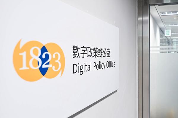 HK to build ‘AI City Brain’ System