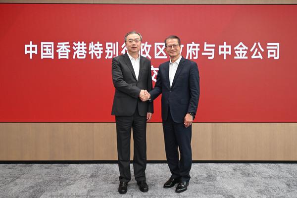 FS visits CICC in Beijing 