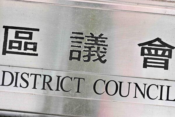 Convicted councillor faces probe