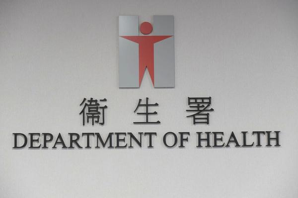 Heal Fertility services to resume