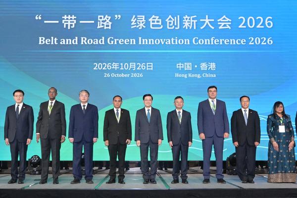 Belt-Road green conference held