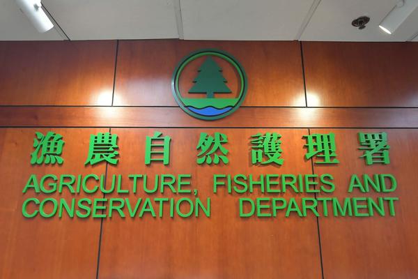 Yuen Long dog bite case investigated