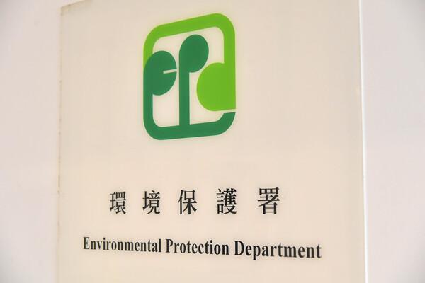 I.PARK1 incinerator rumours denied