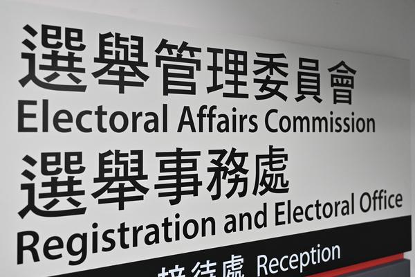 Election committee nominations valid
