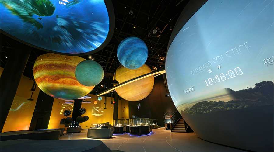Cosmos Hall